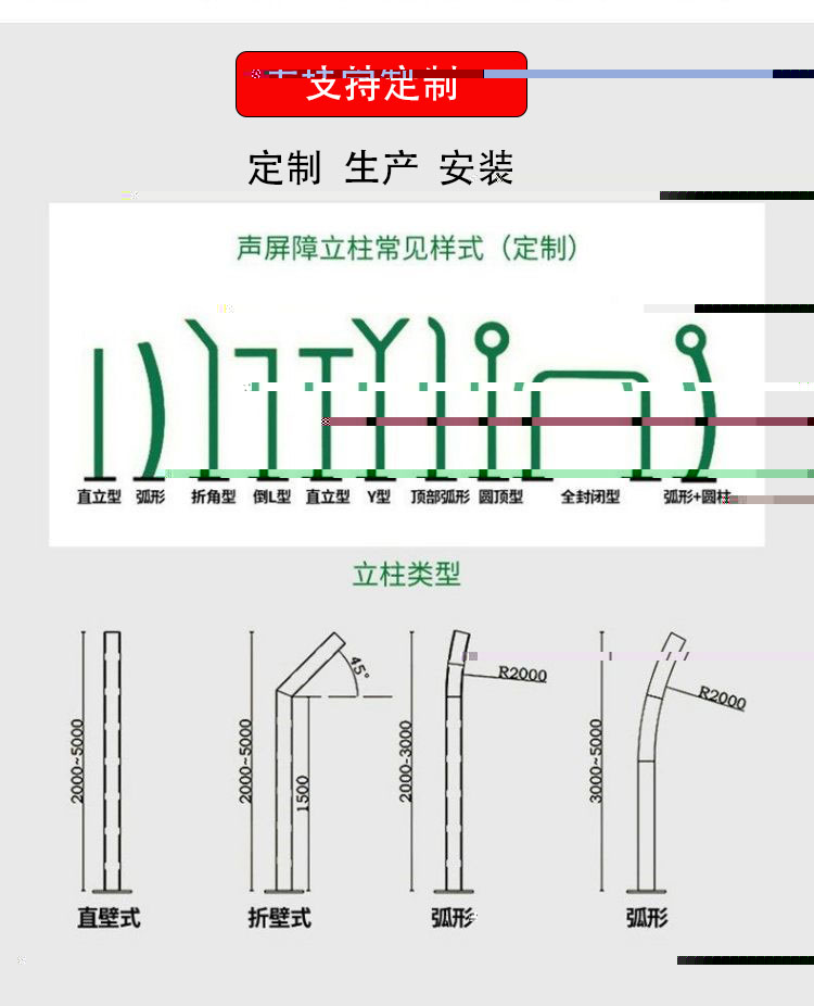 龙图环保，专业治噪！