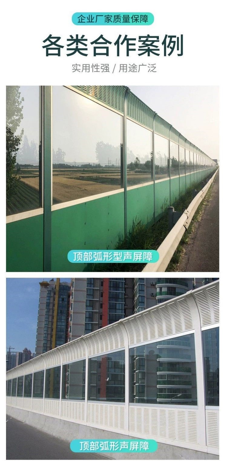 龙图环保，专业治噪！