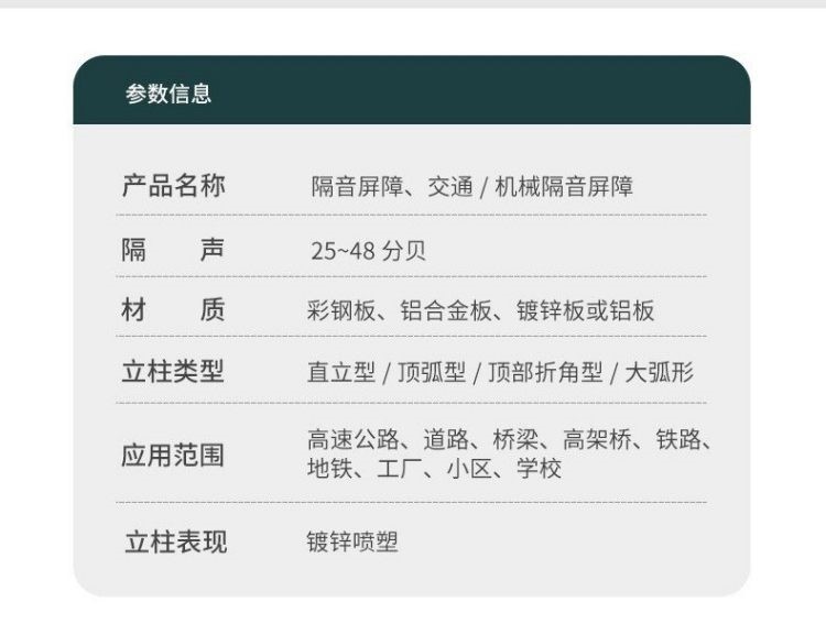 龙图环保，专业治噪！