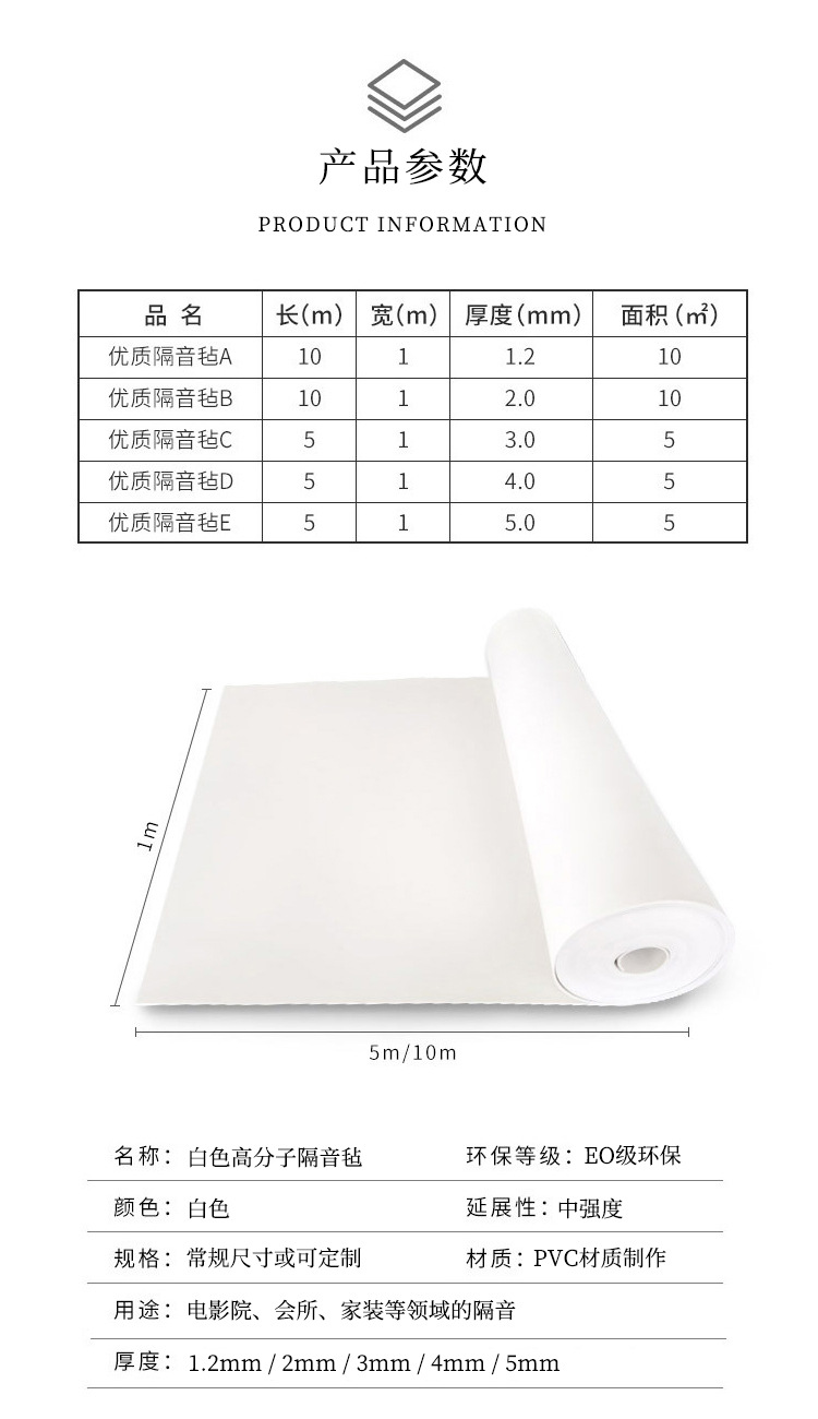 龙图环保，专注隔音，静在掌握。