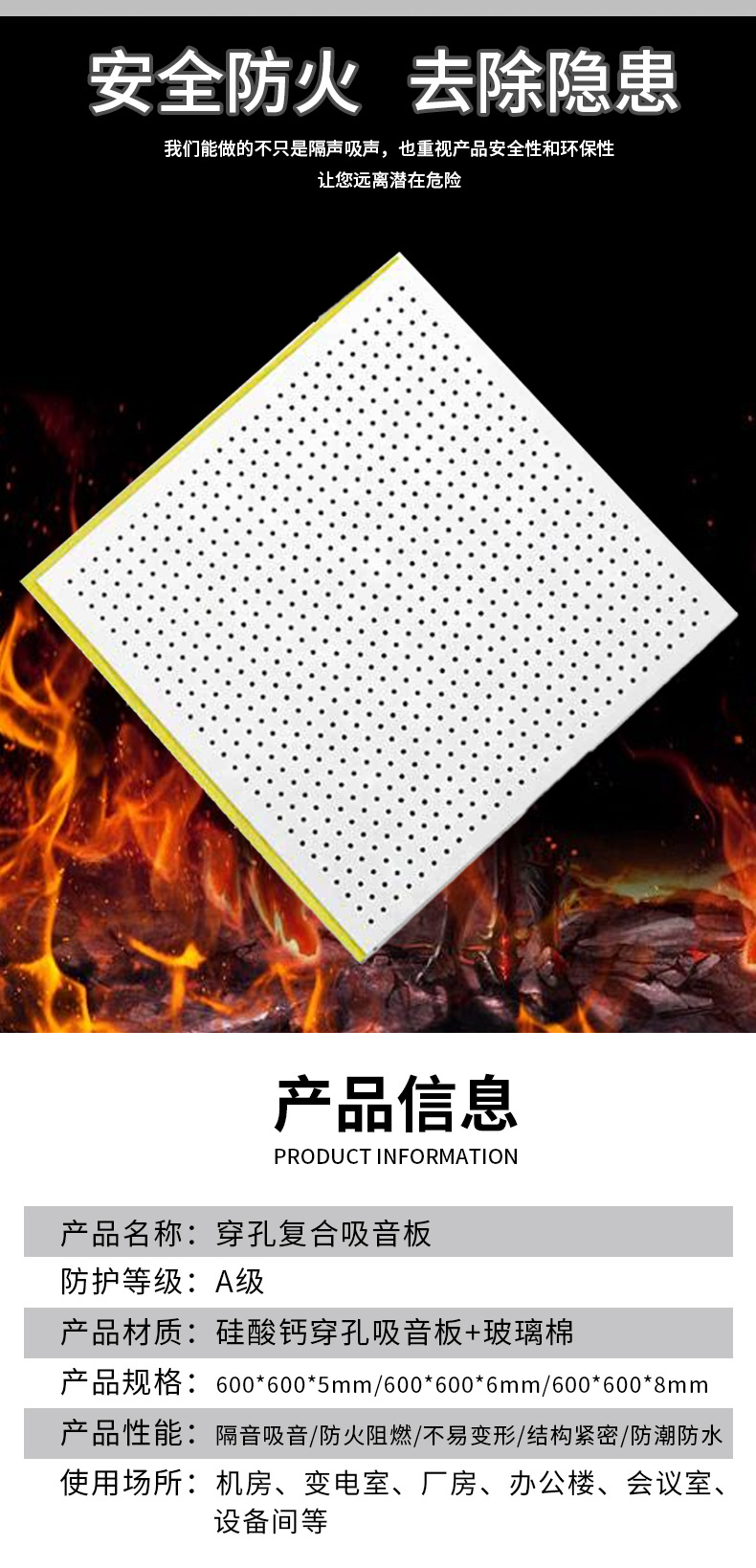 龙图环保，专注隔音，静在掌握。