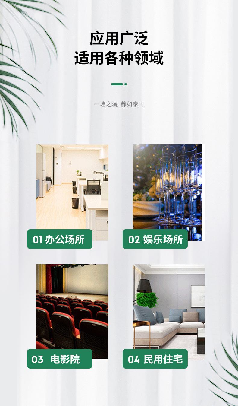 龙图环保，专注隔音，静在掌握。