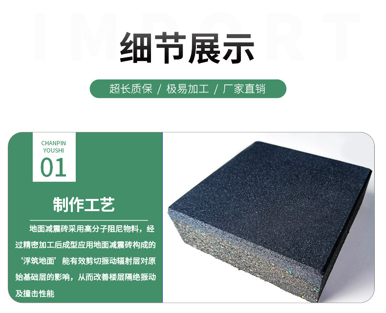 龙图环保，专注隔音，静在掌握。