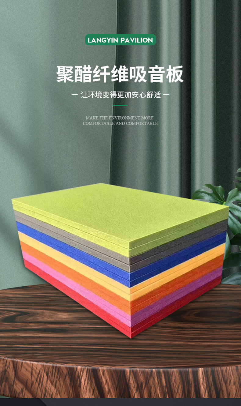 龙图环保，专注隔音，静在掌握。