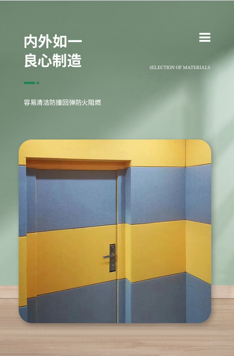 龙图环保，专注隔音，静在掌握。