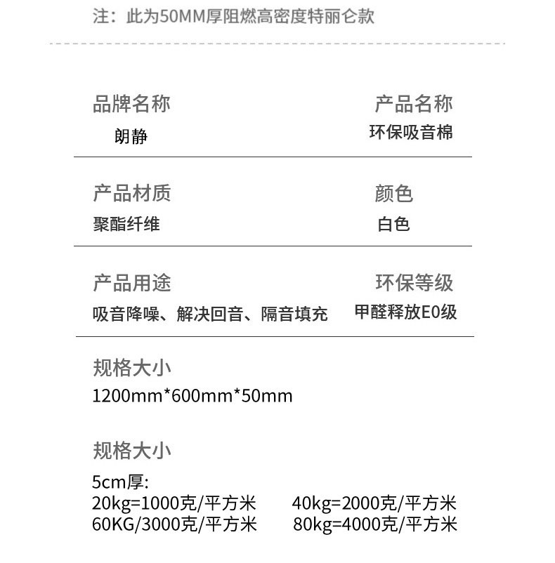 龙图环保，专注隔音，静在掌握。
