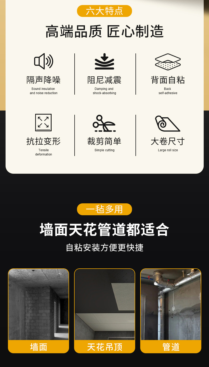 龙图环保，专注隔音，静在掌握。