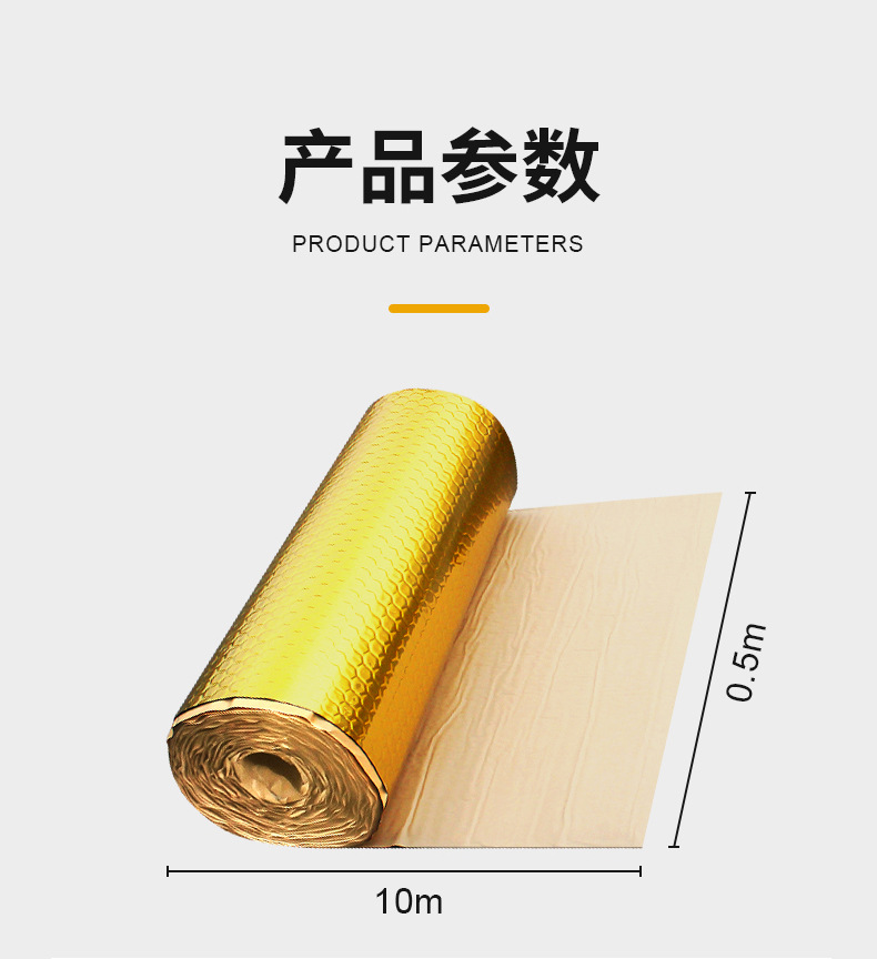 龙图环保，专注隔音，静在掌握。