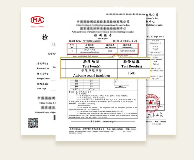 龙图环保，专注隔音，静在掌握。