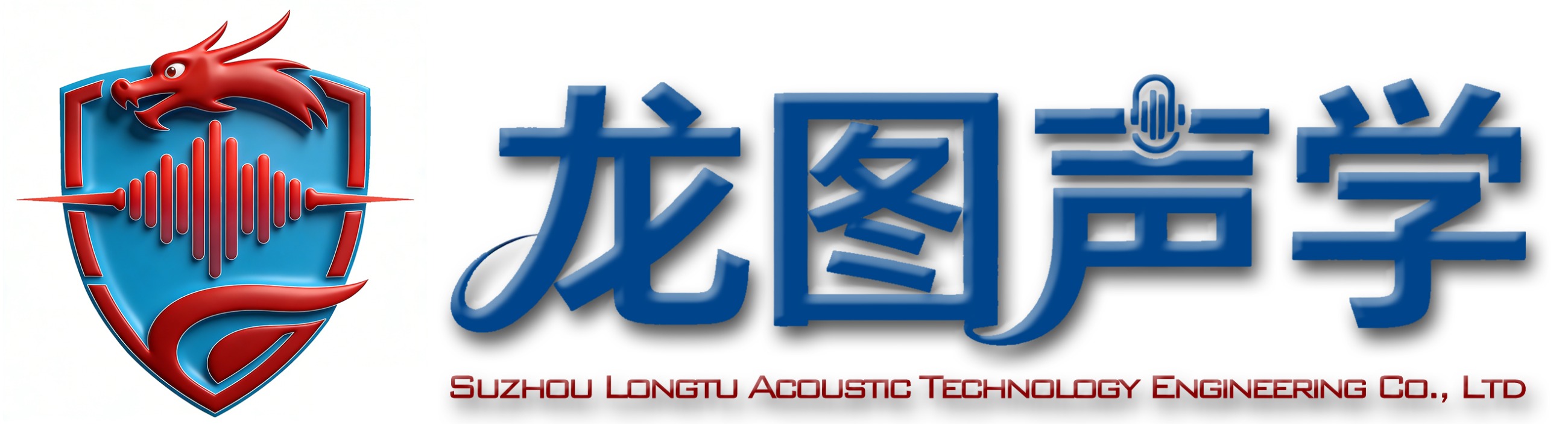 龙图声学，专注隔音，定制静界。